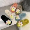Apparel Paradise Flower Smile Plush Slippers