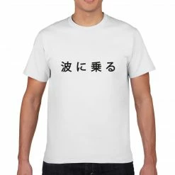 Apparel Ride The Worldwide Wave With Tato Tee | Galaxy Edition