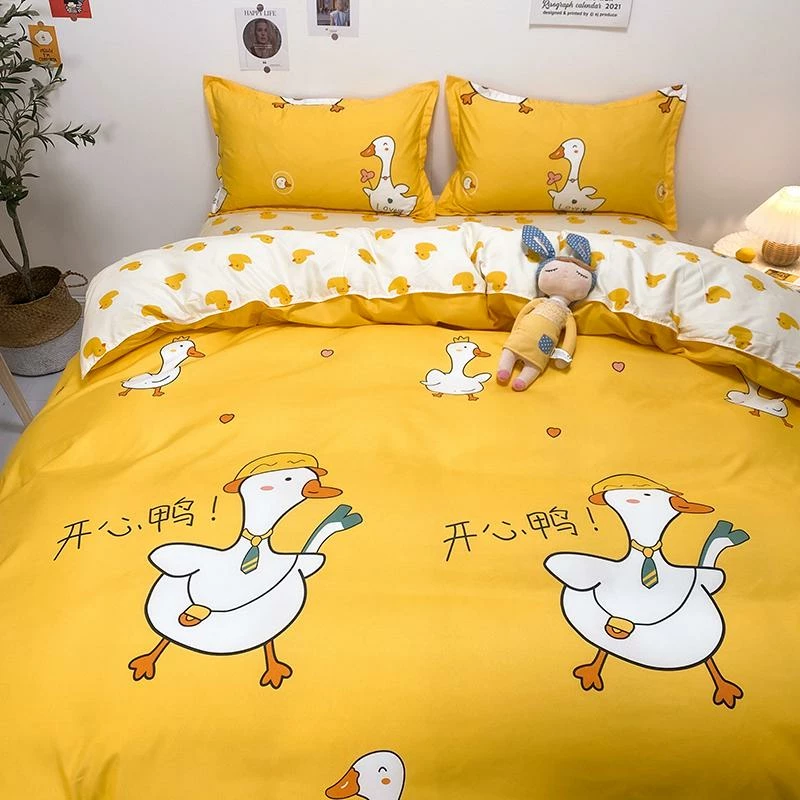 Home Decor Sora The Swan Yellow & White Bedding Set Sea Animals 4 Home Decor Sora The Swan Yellow & White Bedding Set Sea Animals